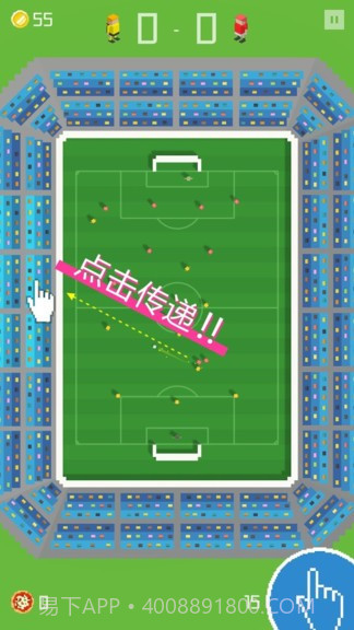 像素足球杯截图3 像素足球杯截图3