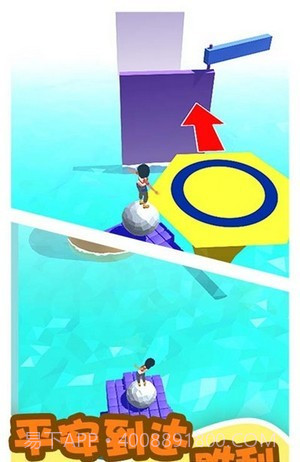 游乐园闯关大冒险截图1 游乐园闯关大冒险截图1