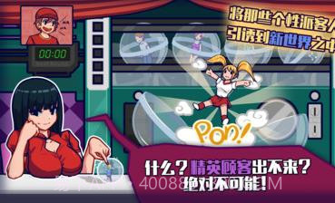 大家饿餐厅截图2