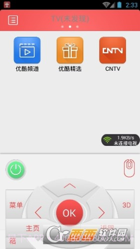 启客tv截图3 启客tv截图3