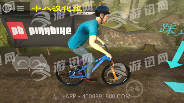 极限挑战自行车2汉化版截图1 极限挑战自行车2汉化版截图1