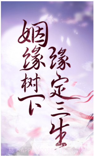 剑凌苍穹超v版截图1