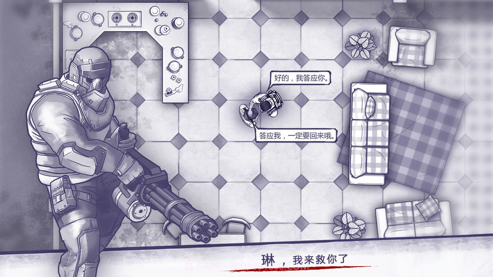 阿瑞斯病毒修改版截图2