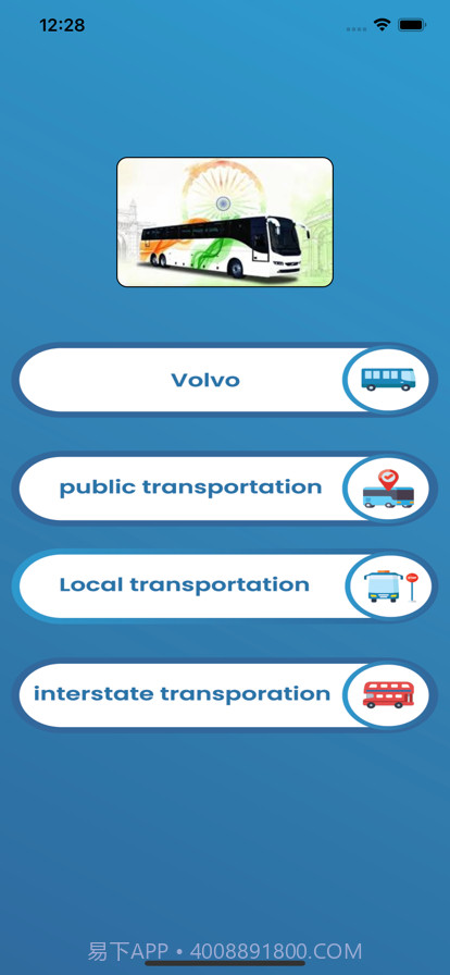 轻松预订系统截图1 轻松预订系统截图1