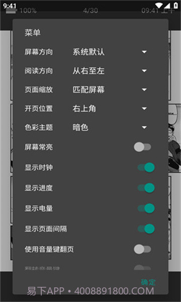 ehviewer白色版正式版下载截图1 ehviewer白色版正式版下载截图1