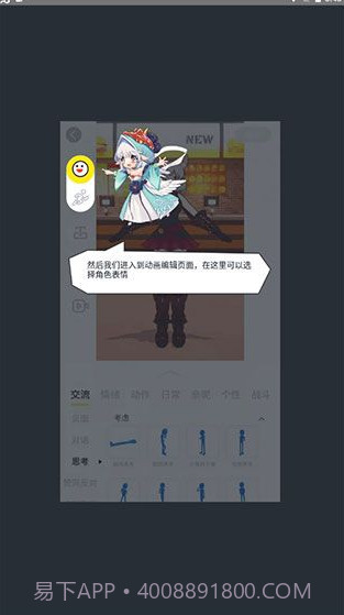 Vcoser截图3 Vcoser截图3