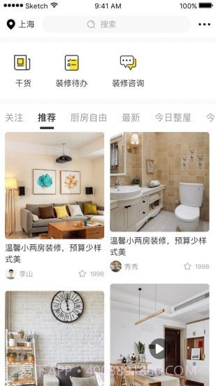 上万家截图2 上万家截图2