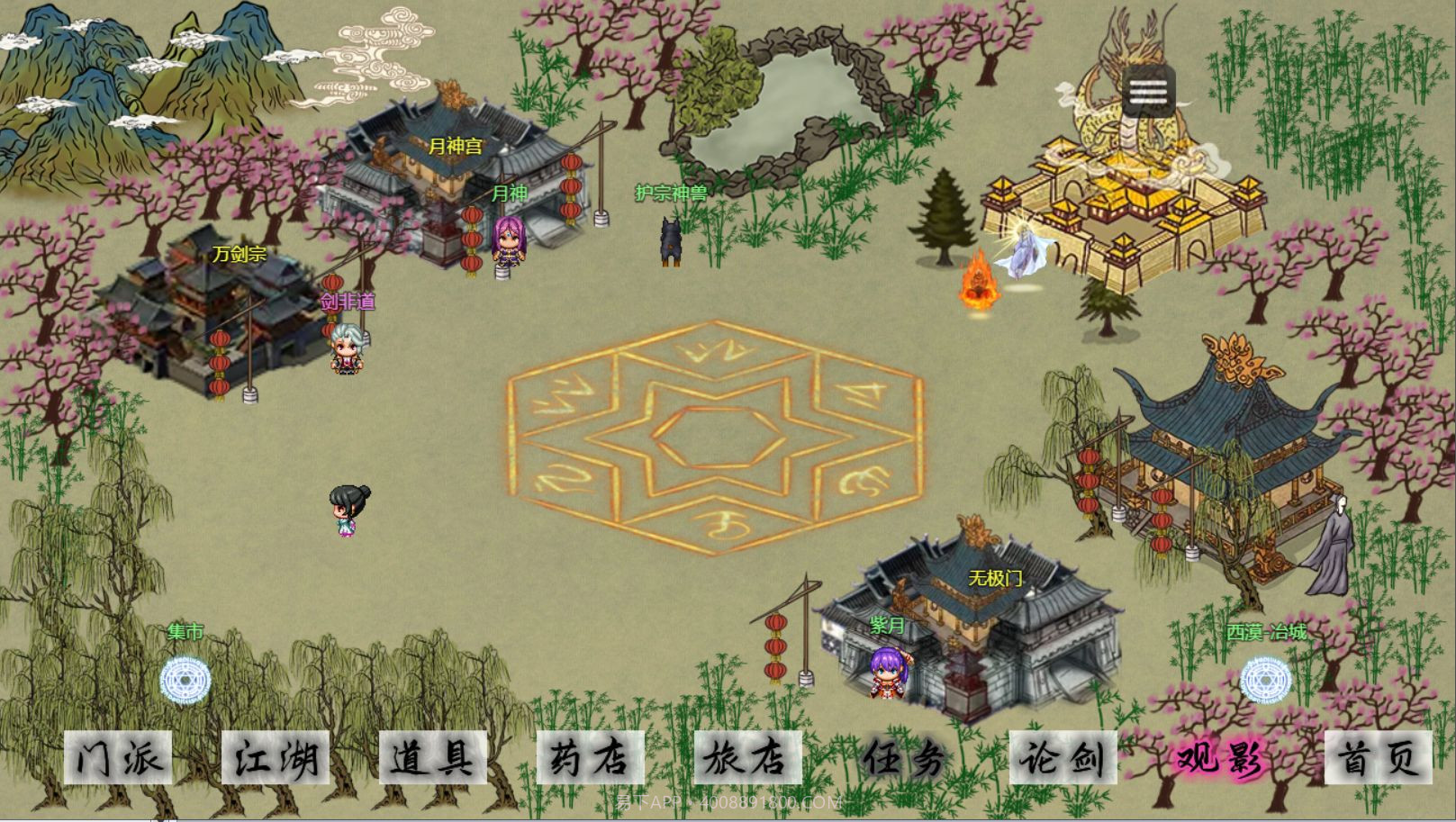 剑二十七安卓截图4 剑二十七安卓截图4