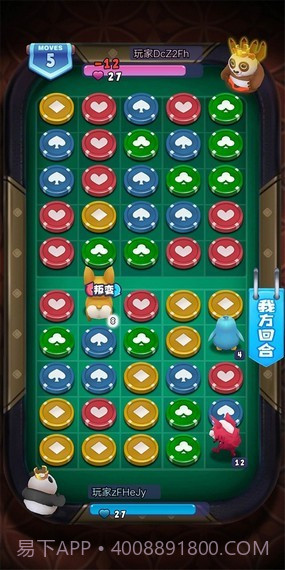 萌宠战争截图1 萌宠战争截图1