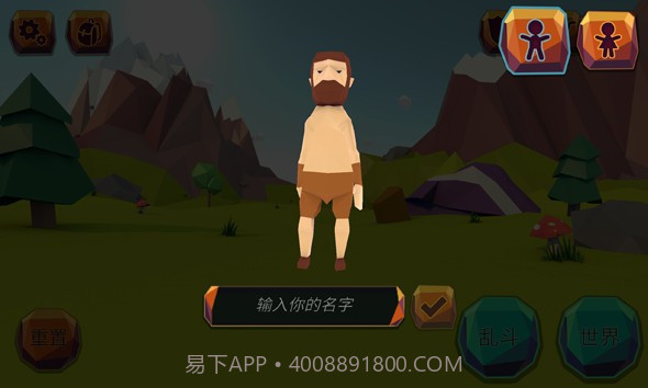 生存Online截图4 生存Online截图4