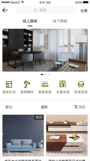 上万家截图4 上万家截图4