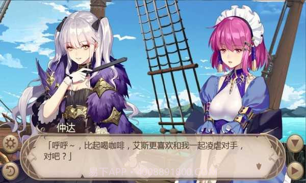 女神战盟手游截图2 女神战盟手游截图2