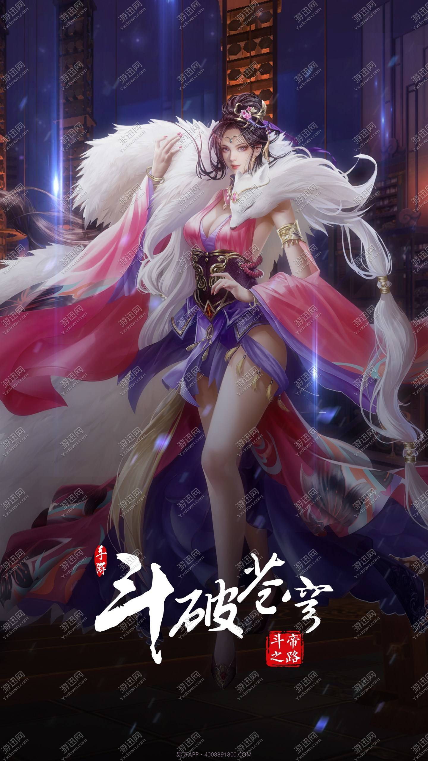 斗破苍穹斗帝之路测试服截图2 斗破苍穹斗帝之路测试服截图2