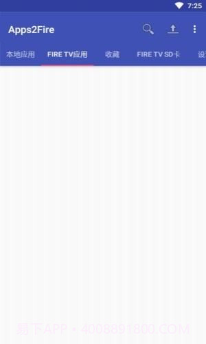 Apps2Fire截图2