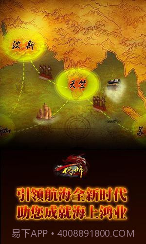 一代宗師截图1 一代宗師截图1