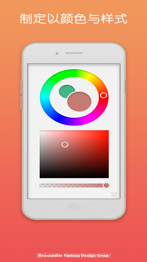 创想笔刷软件截图4