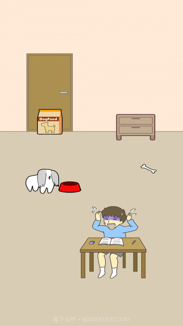 不想写作业截图5 不想写作业截图5