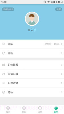 锦绣网截图4 锦绣网截图4