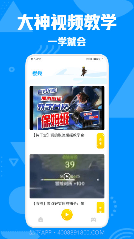 444乐园截图3 444乐园截图3