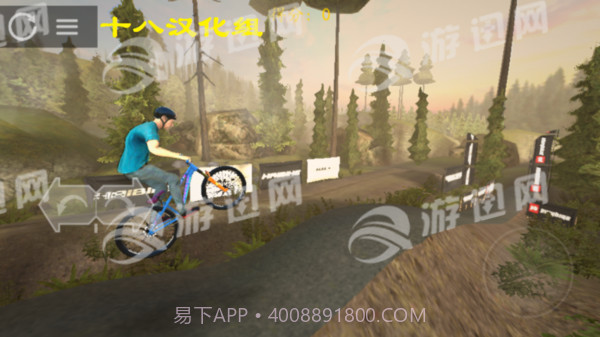 极限挑战自行车2汉化版截图3 极限挑战自行车2汉化版截图3
