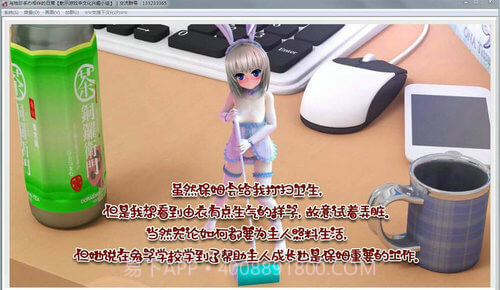 与袖珍手办相伴的日常 完整版截图1 与袖珍手办相伴的日常 完整版截图1