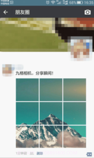 九宫格照片生成截图1