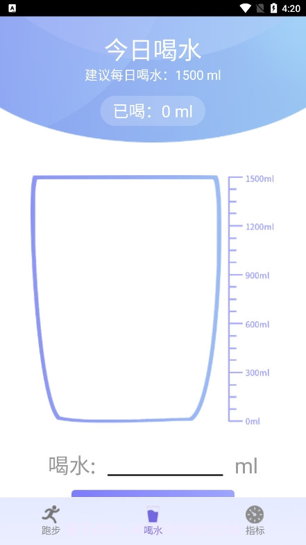 暴走全民截图3 暴走全民截图3