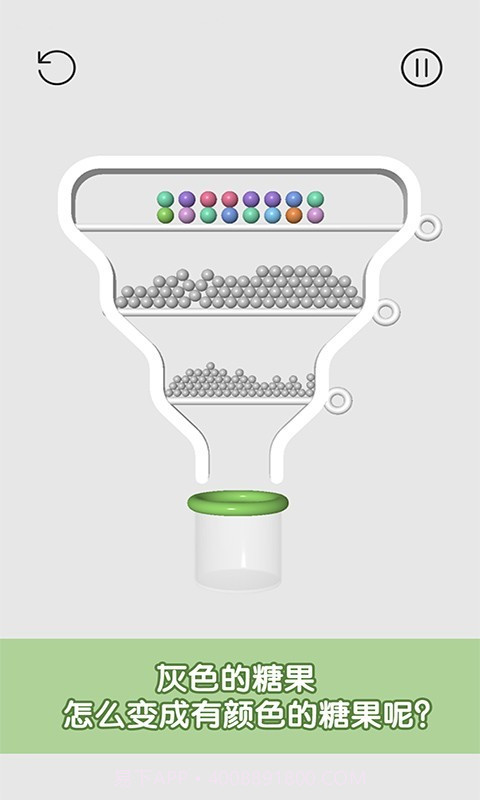 糖糖收集截图2 糖糖收集截图2