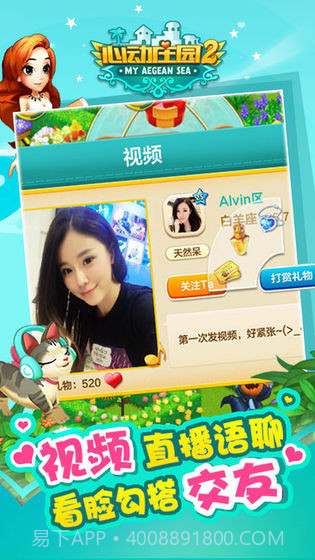 暮光庄园全5章完整版截图3