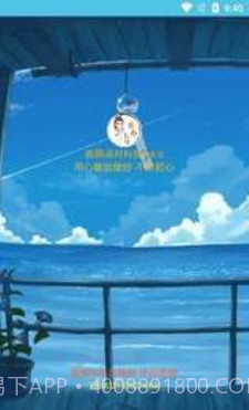 亦白香肠派对美化包截图1