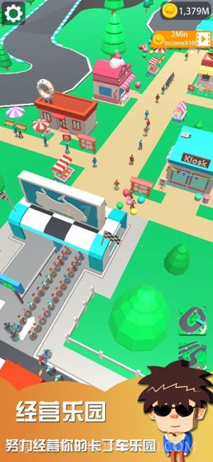 卡丁车乐园大亨app截图1 卡丁车乐园大亨app截图1