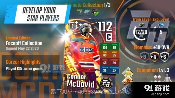 曲棍球俱乐部2023截图3 曲棍球俱乐部2023截图3