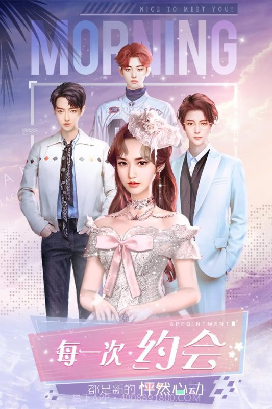 闪耀女神截图3 闪耀女神截图3