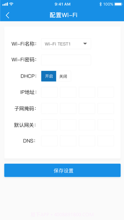 汉印云截图5 汉印云截图5
