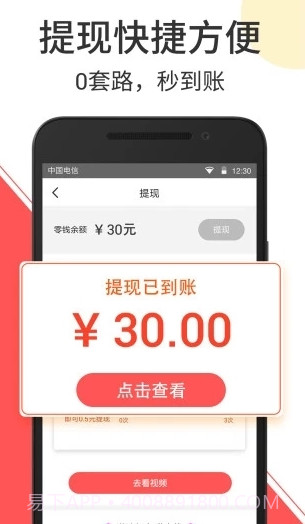 秘豆短视频截图1 秘豆短视频截图1