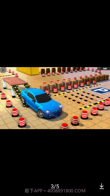 停车场驾驶学校截图3