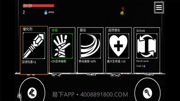 炽天使的最后一刻截图1 炽天使的最后一刻截图1