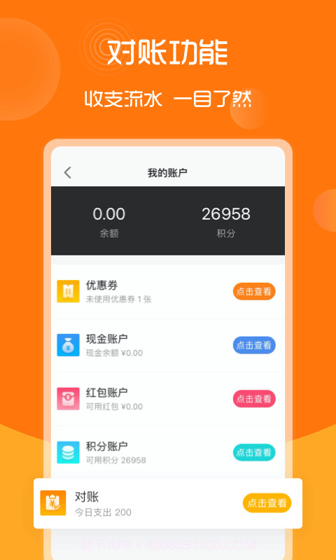 91家纺网截图2