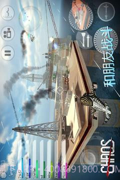 直升机锦标赛(中文版)截图2 直升机锦标赛(中文版)截图2