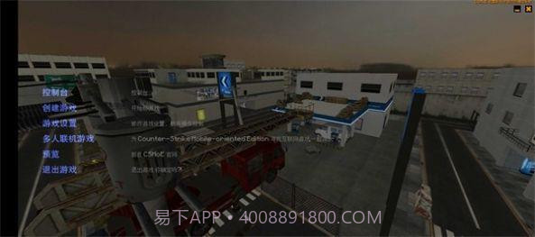 CSMoE仿生化暗夜截图2