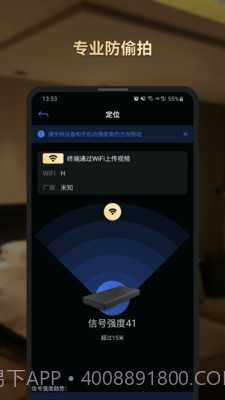 SecHunter(安全探测)截图4 SecHunter(安全探测)截图4