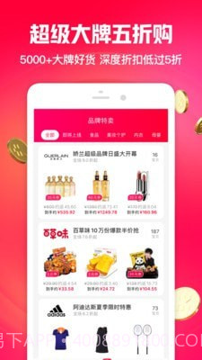 一淘网截图2 一淘网截图2