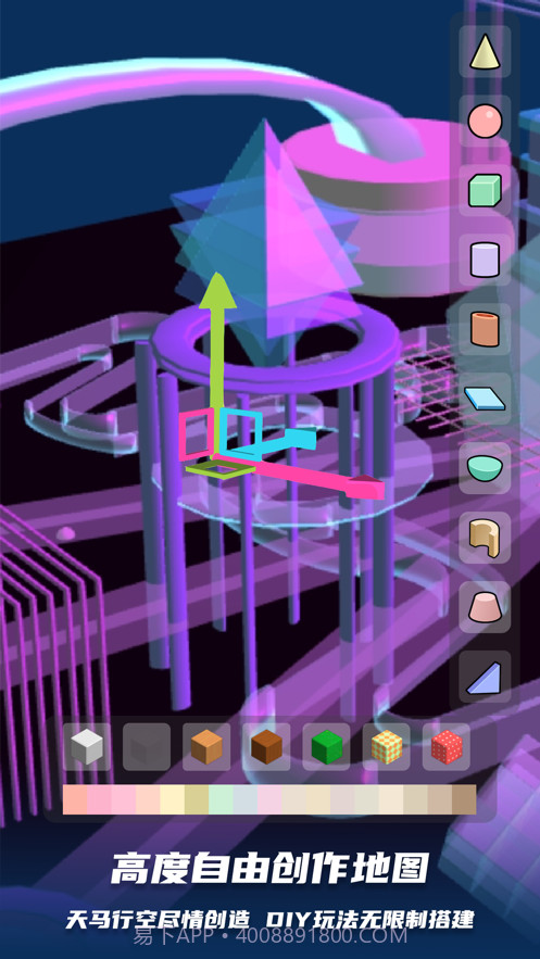 bud少女心跑酷截图3