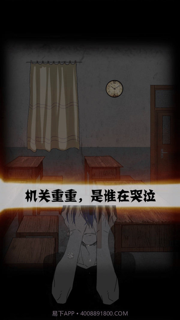 禁忌学院截图2 禁忌学院截图2