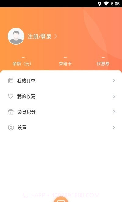 阳光乐充截图2