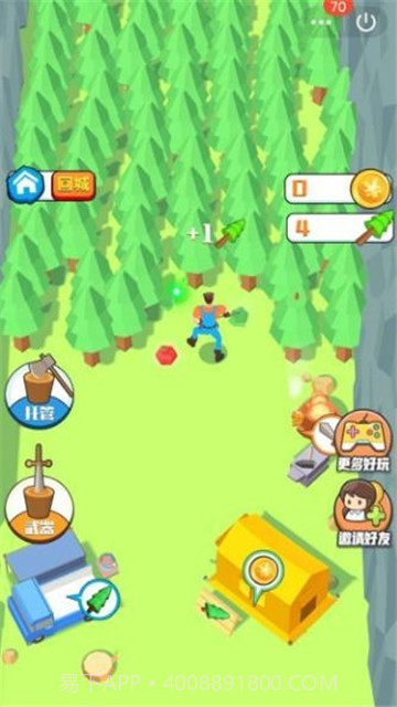 伐木高手截图3