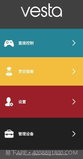 Vesta截图3 Vesta截图3