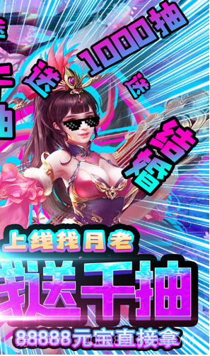 剑仙缘经典版官方截图2 剑仙缘经典版官方截图2