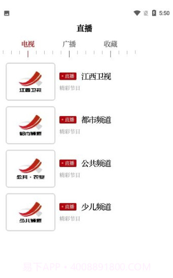 云上高(阅读资讯热点工具)V2.10.27 安卓最新版截图1