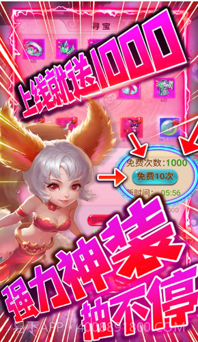 剑仙缘经典版官方截图3 剑仙缘经典版官方截图3